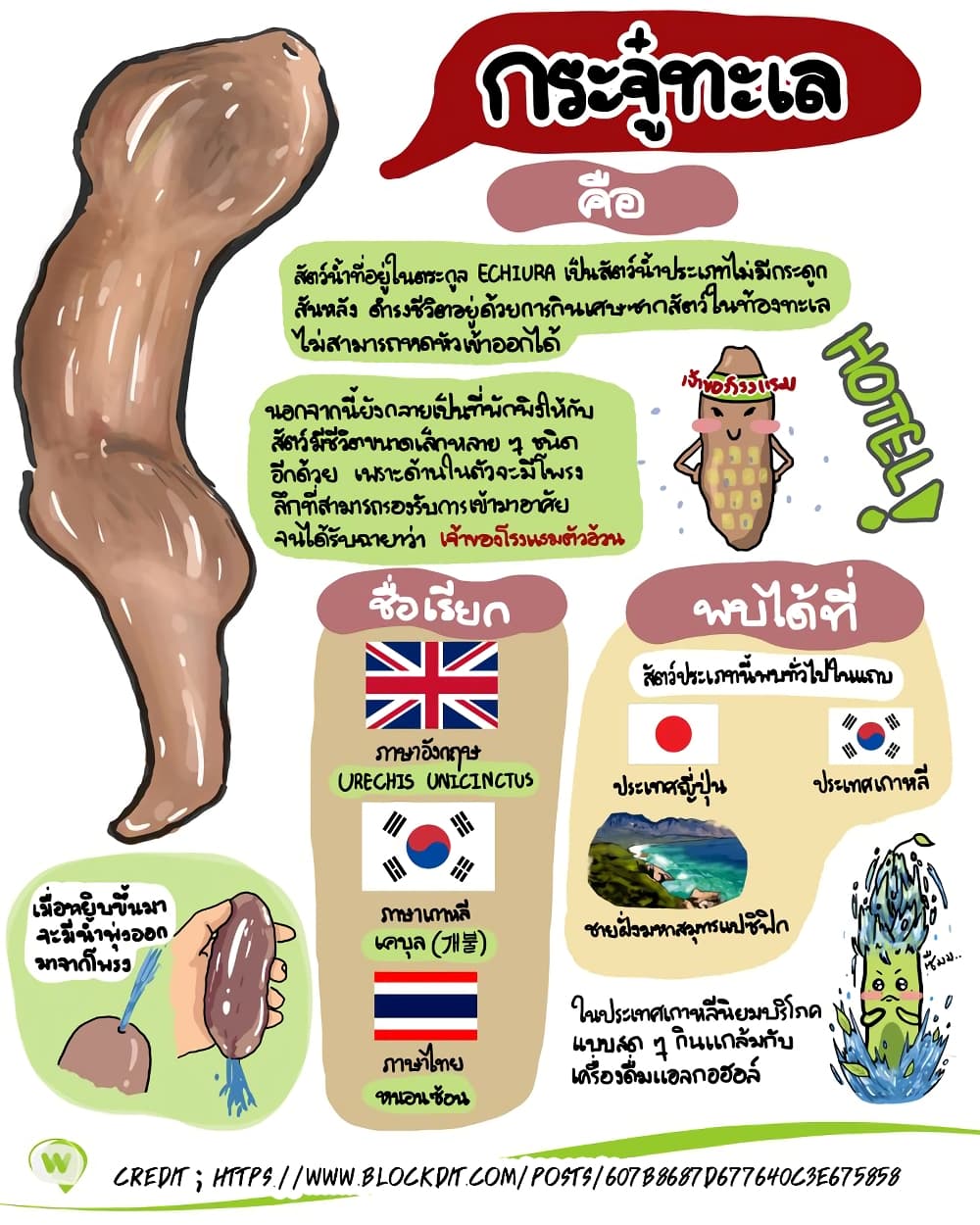 Boken ka ni Narou! ~ Sukiruboodo de Danjon Kouryaku 25 (37)