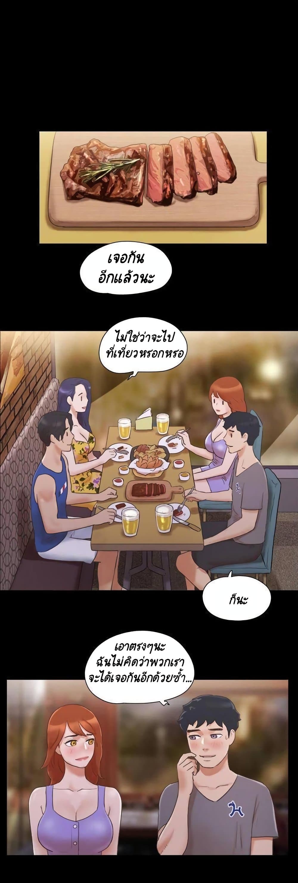 Everything Is Agreed 50 (3)
