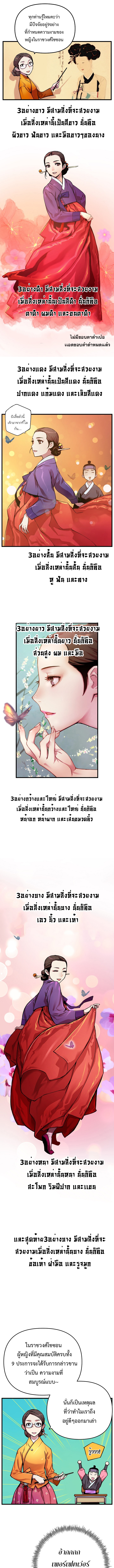 i shall live as a prince3 (4)