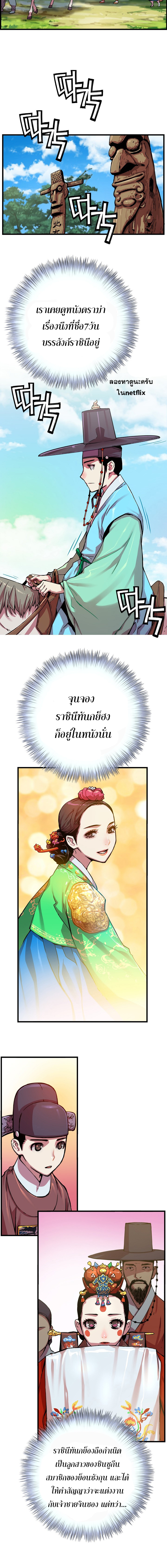 i shall live as a prince4 (7)