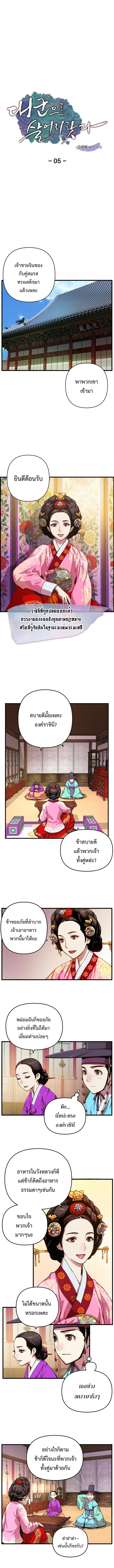 i shall live as a prince5 (2)