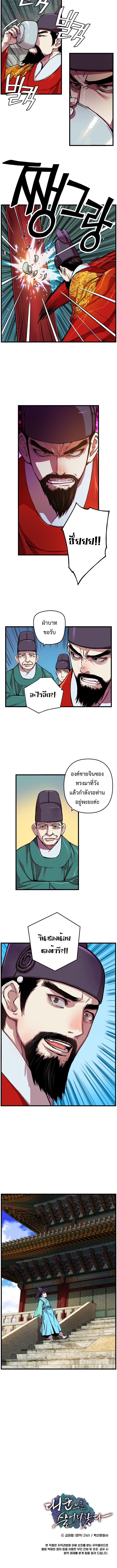 i shall live as a prince5 (9)
