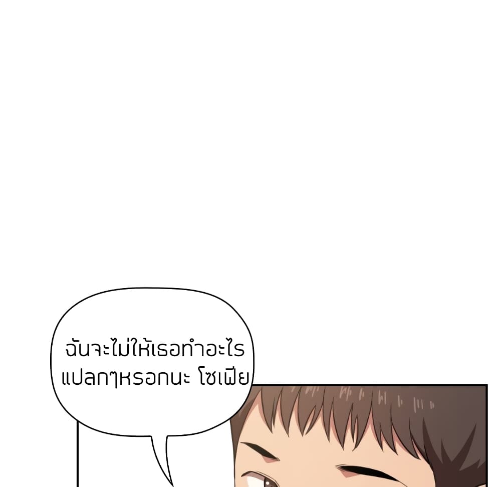 Collapse & Rewind 11 (33)