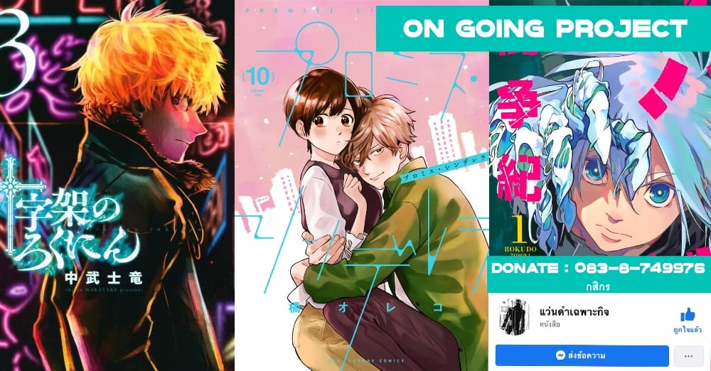 Juujika no Rokunin 57 (10)