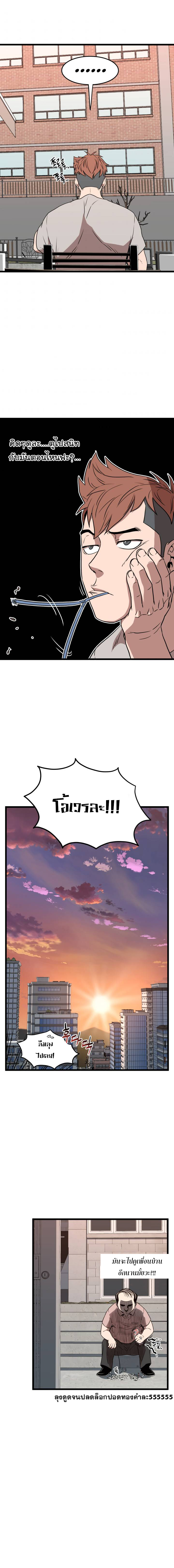 Murim login72 (9)