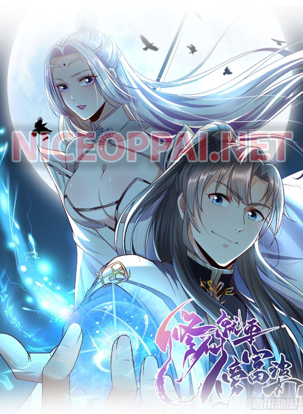 Cultivating Immortality Requires a Rich Woman 19 (1)