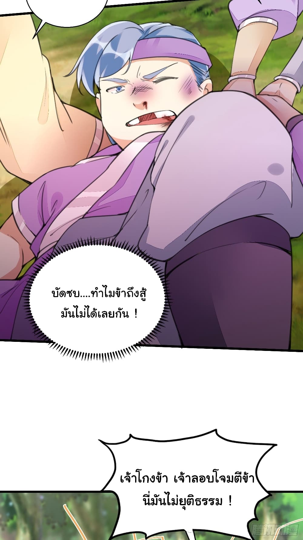 Cultivating Immortality Requires a Rich Woman 19 (13)