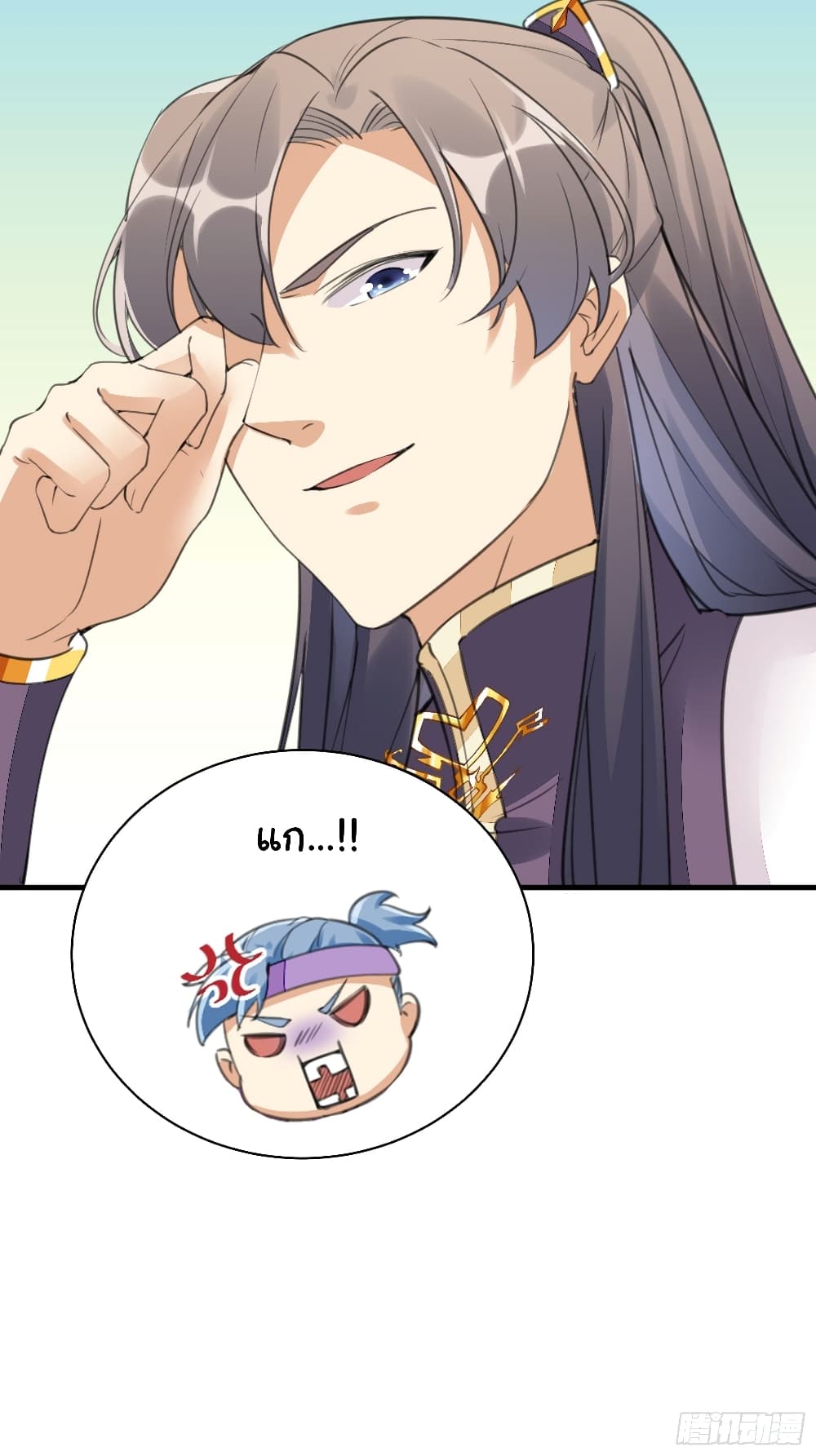 Cultivating Immortality Requires a Rich Woman 19 (15)