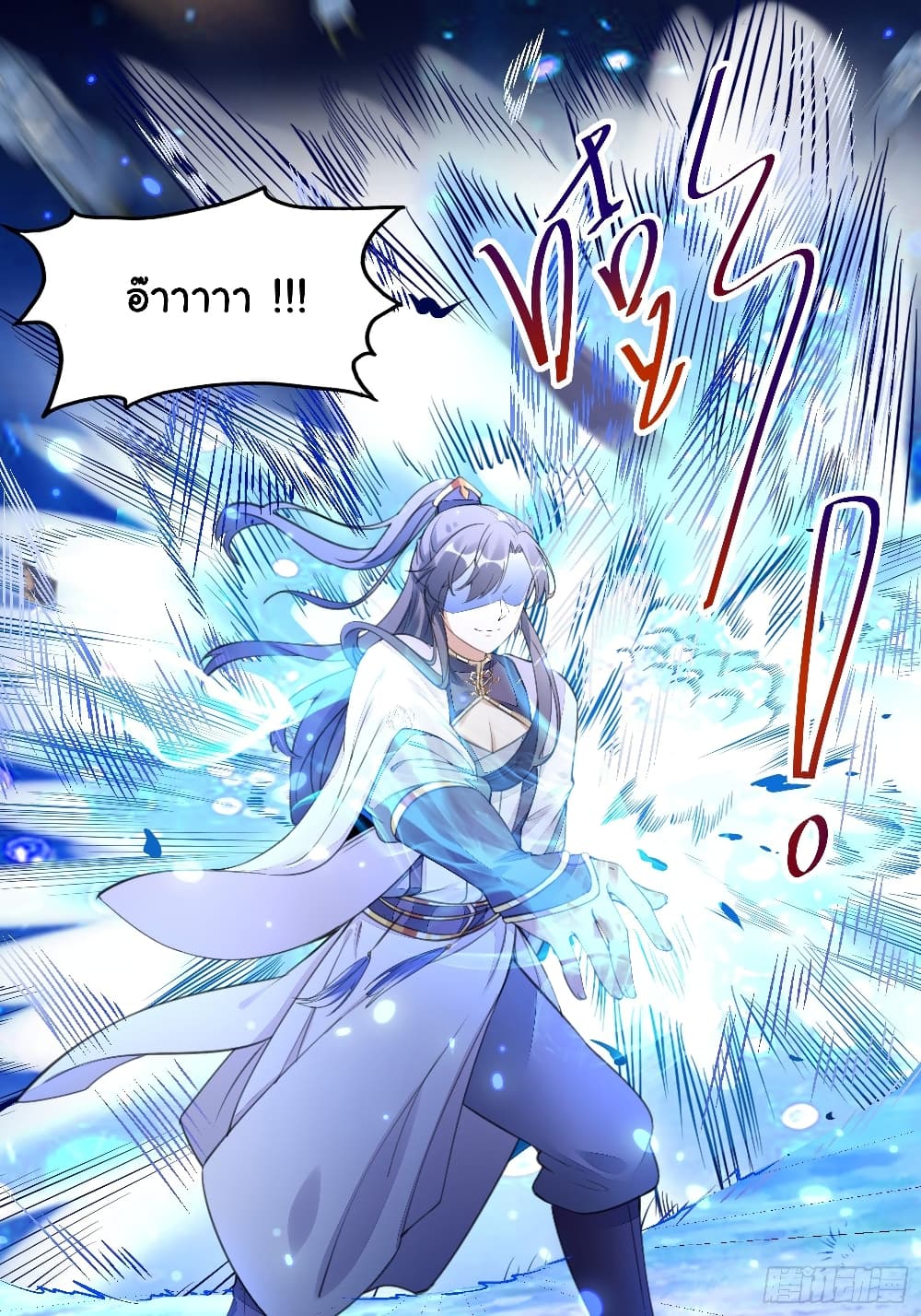 Cultivating Immortality Requires a Rich Woman 19 (21)