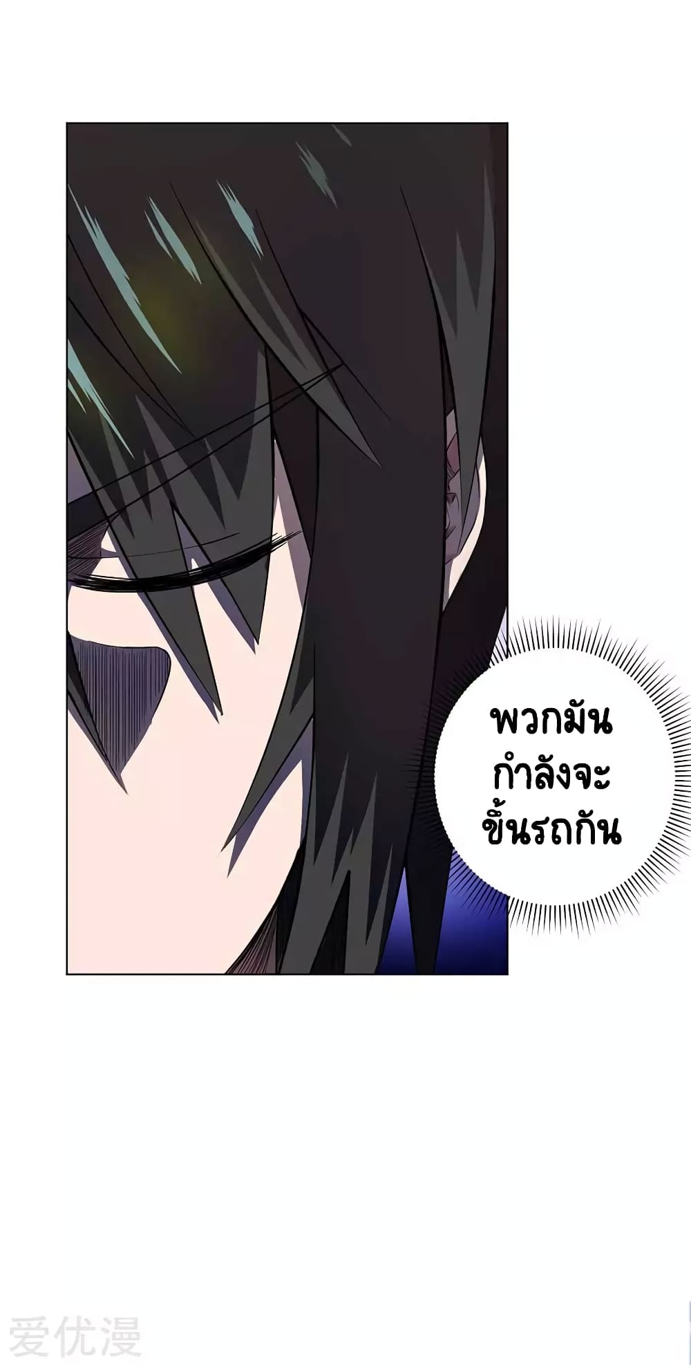 Inverse God Doctor 57 (13)