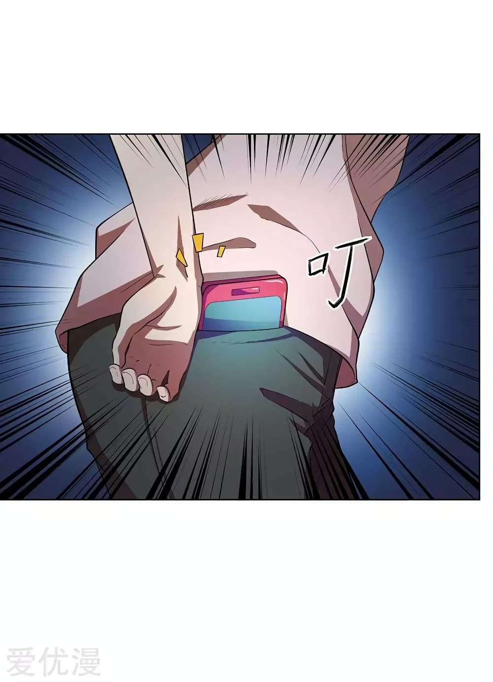 Inverse God Doctor 57 (39)