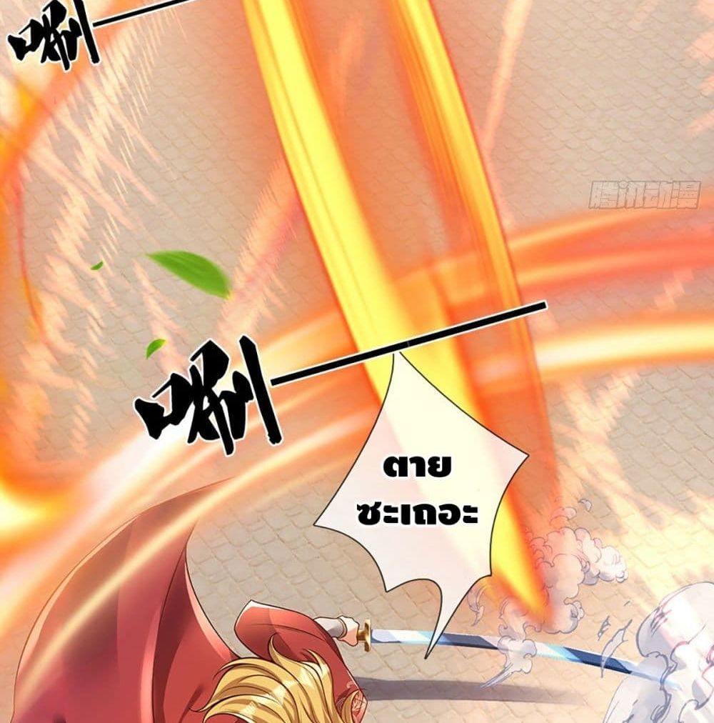 Opening to Supreme Dantian 22 (26)