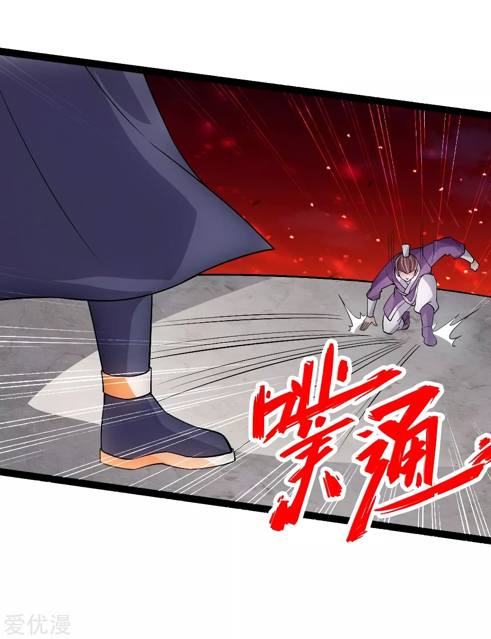 Banished Disciple's Counterattack 102 (11)