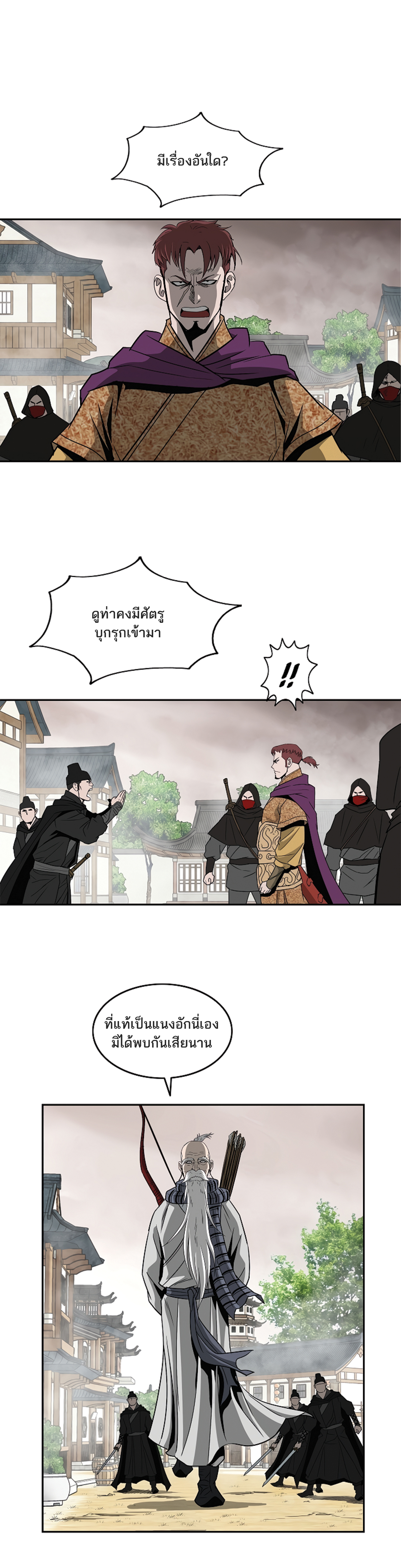Bowblade Spirit 96 (11)
