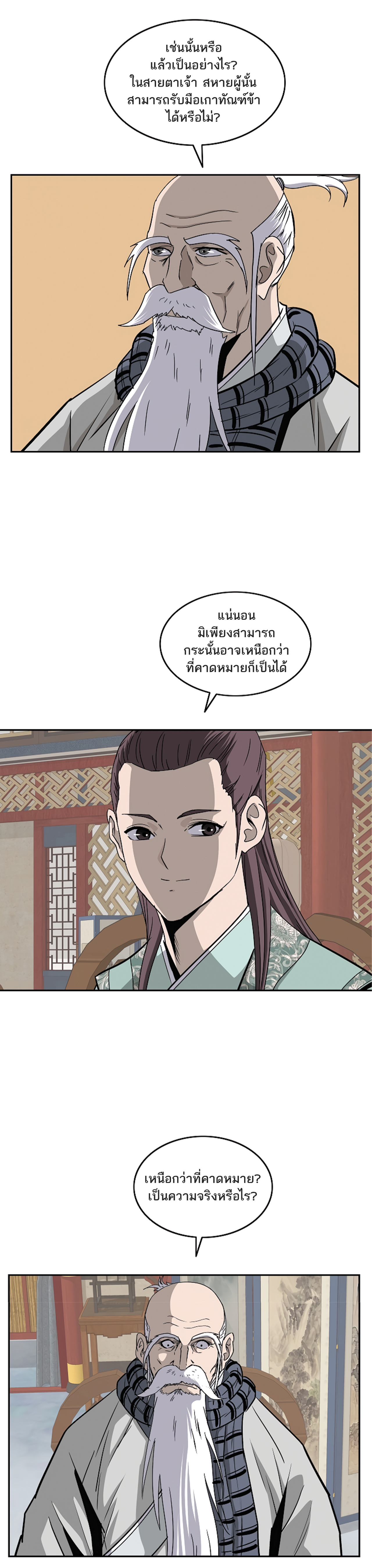Bowblade Spirit 96 (13)