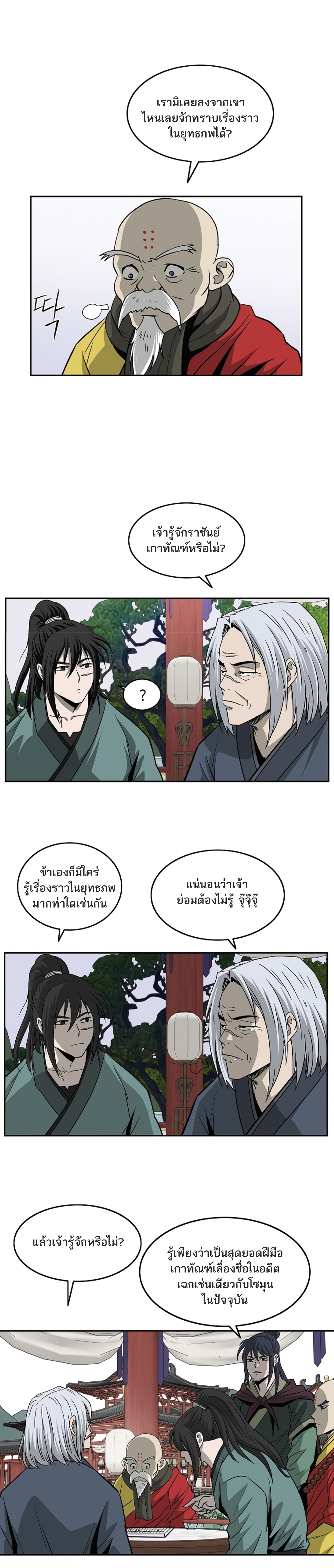 Bowblade Spirit 96 (18)
