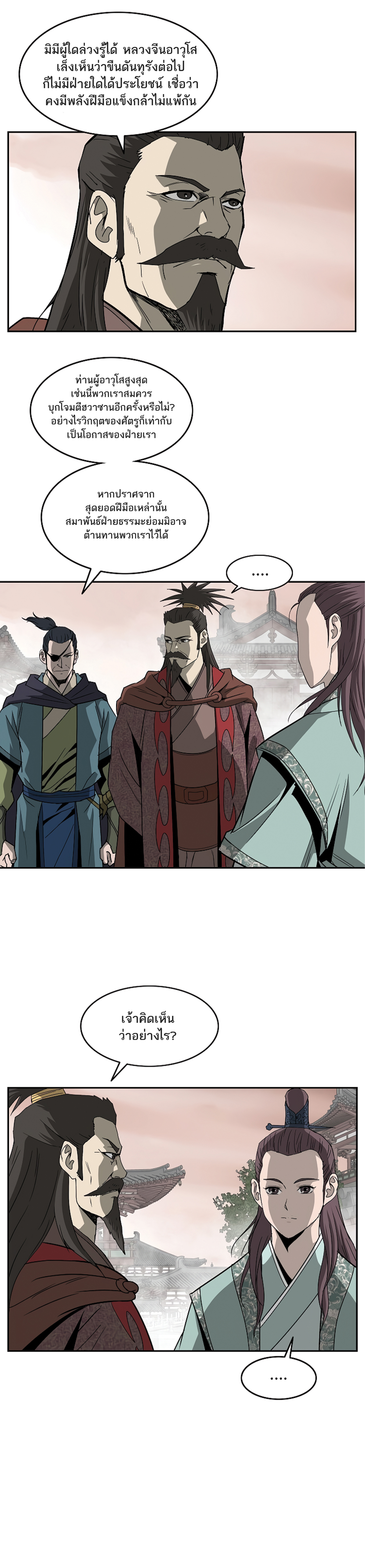 Bowblade Spirit 96 (2)