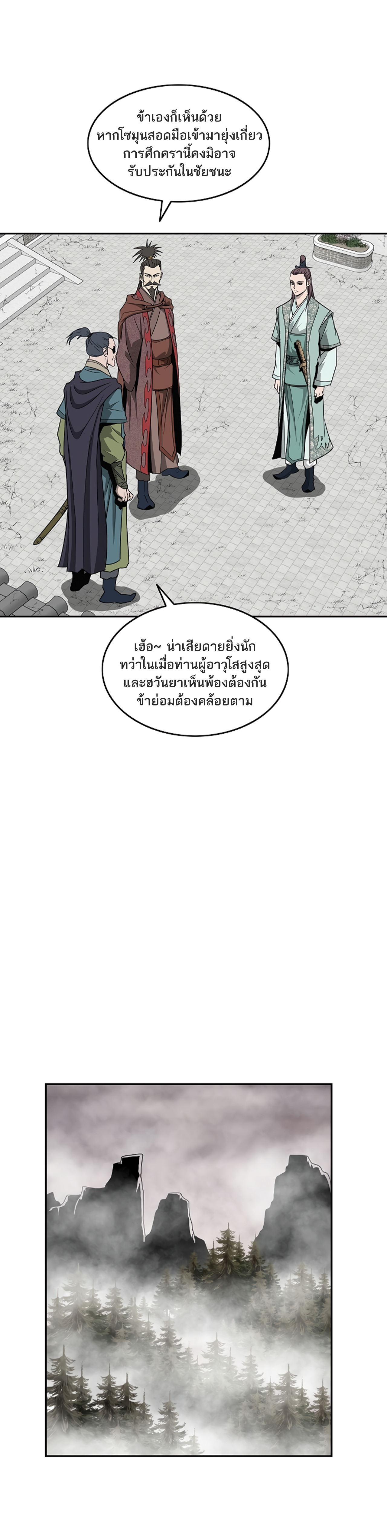 Bowblade Spirit 96 (5)