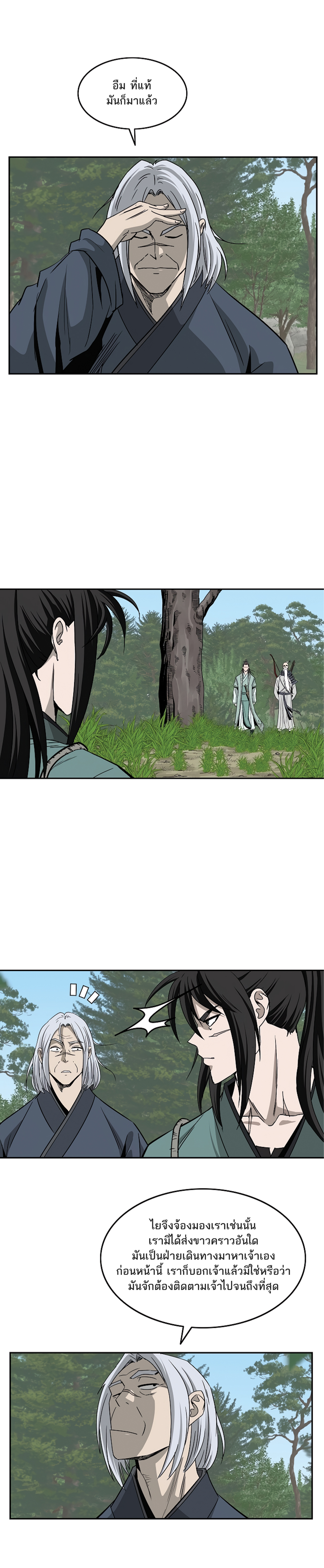 Bowblade Spirit 97 (17)