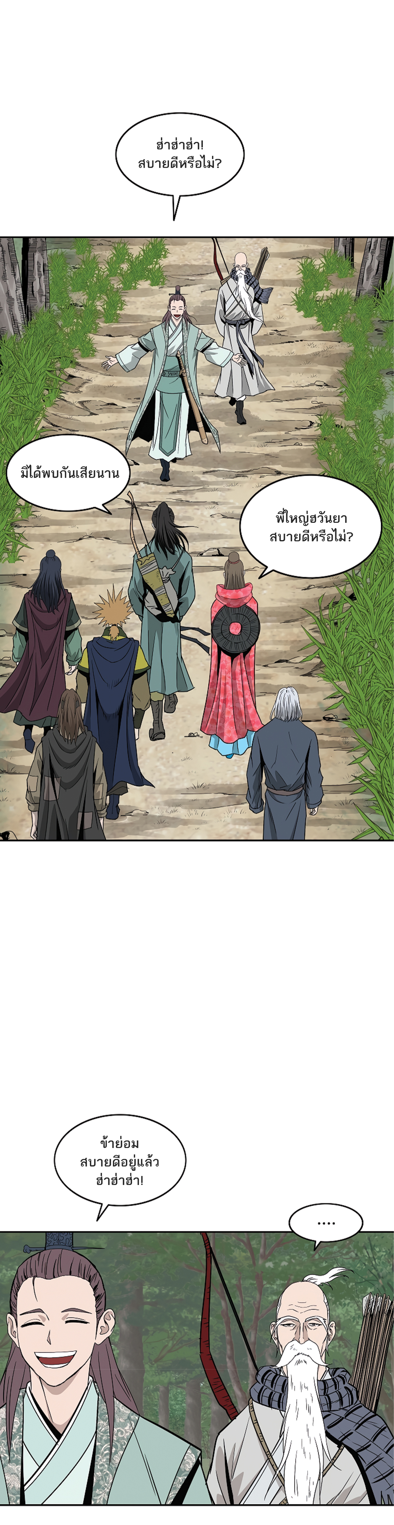 Bowblade Spirit 97 (18)