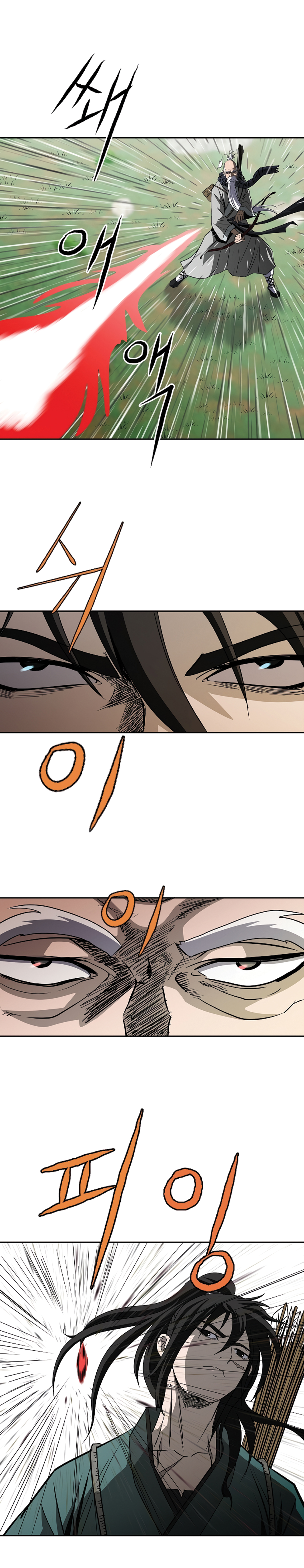 Bowblade Spirit 98 (19)