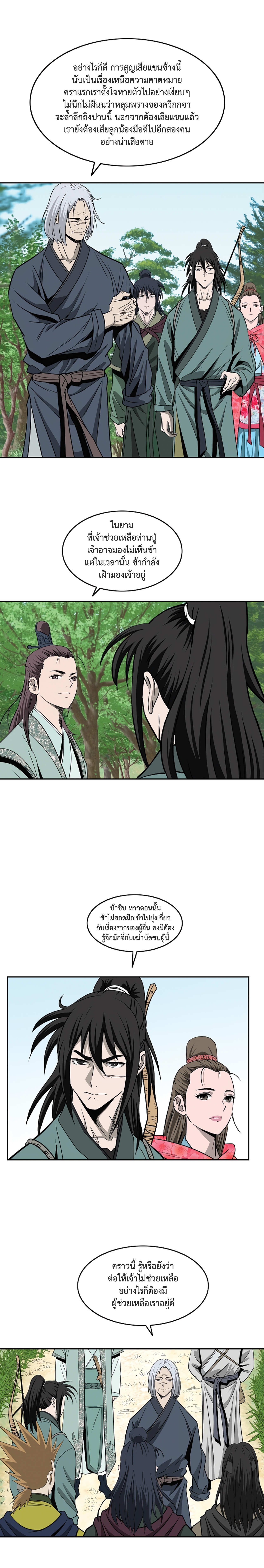 Bowblade Spirit 98 (4)