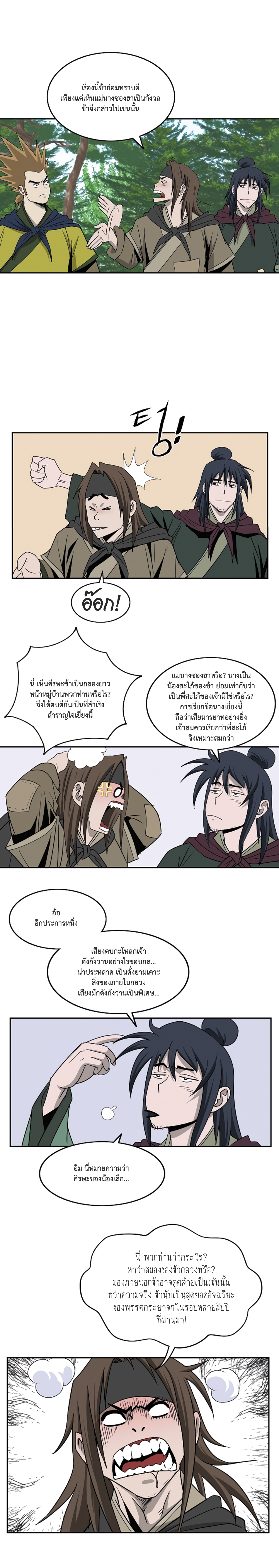 Bowblade Spirit 99 (10)