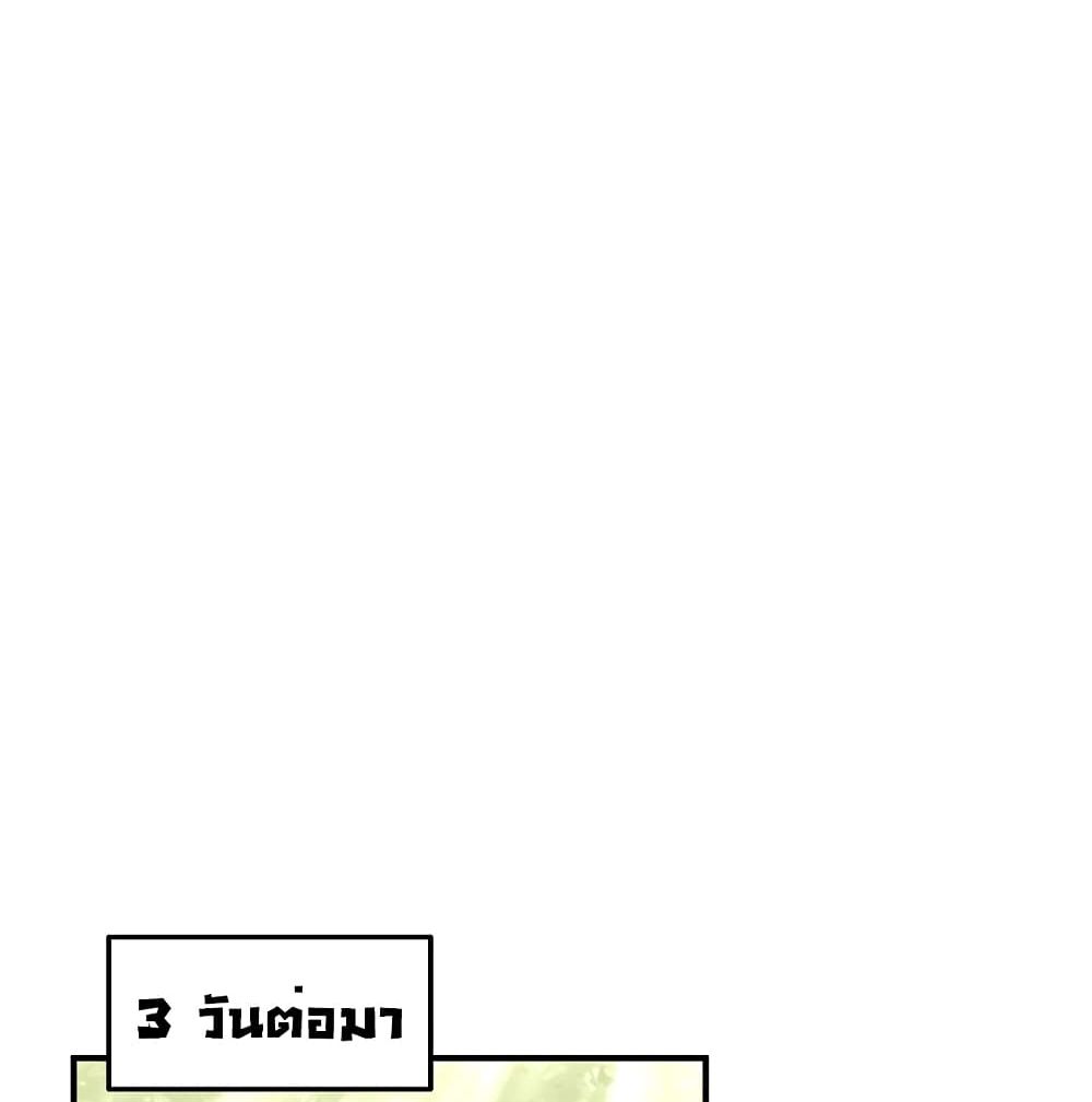 Millennium Spinning 4. 1 (22)