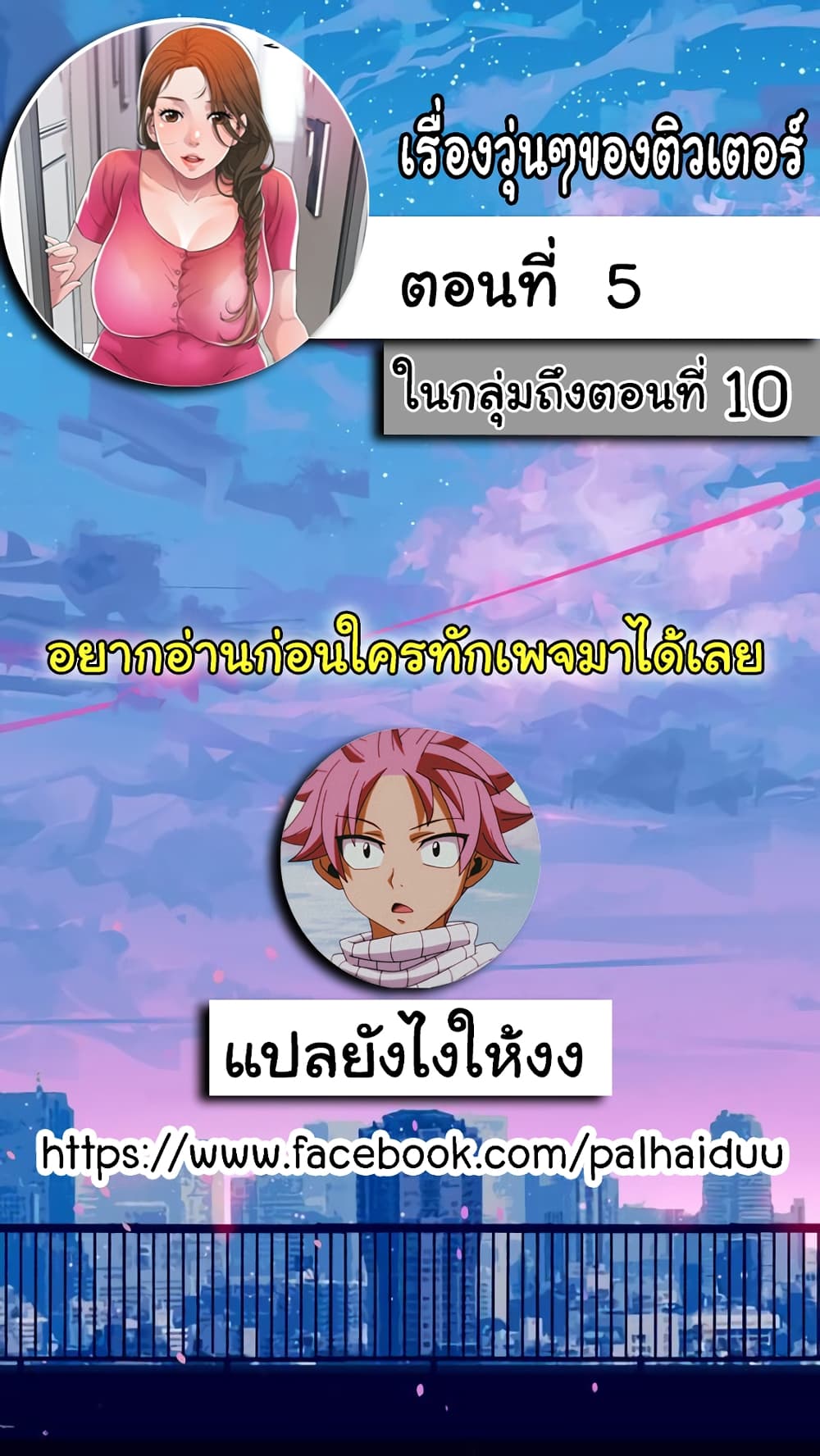 New Town 5 (1)
