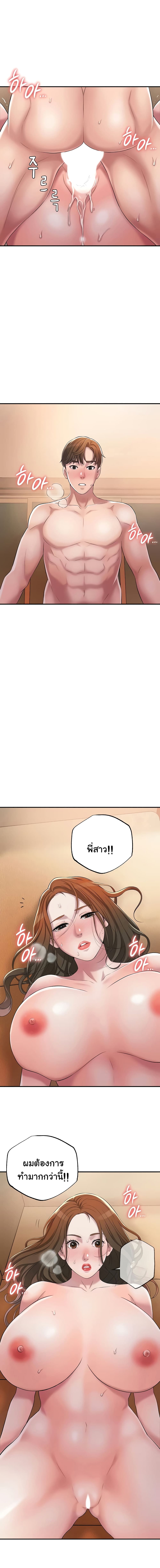 New Town 5 (14)