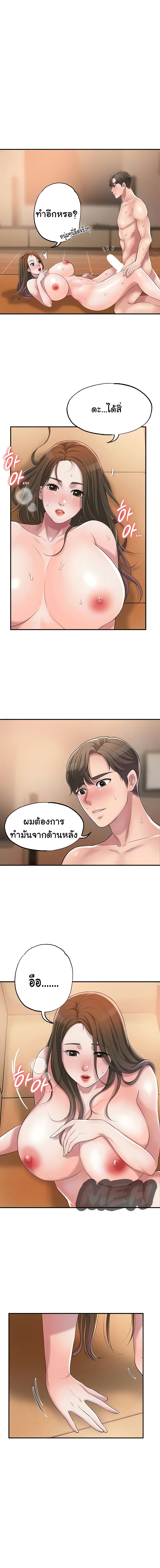 New Town 5 (15)