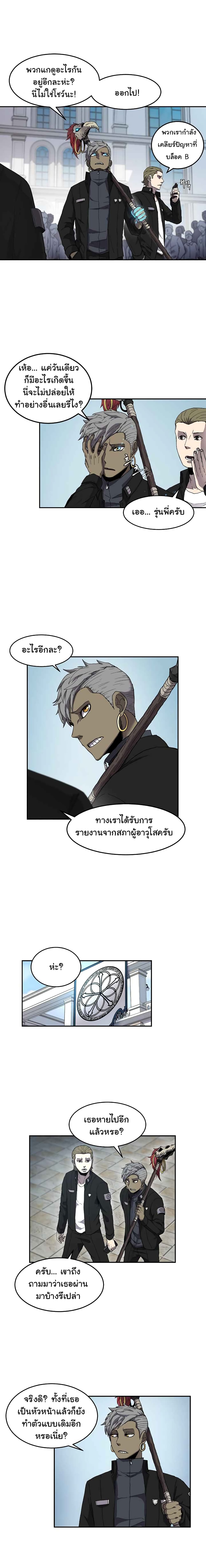 Shaman (Hong Won Pyo) 5 (2)