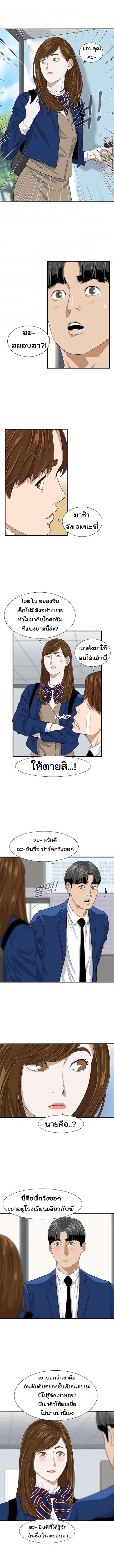 This Is the Law 3 (7)