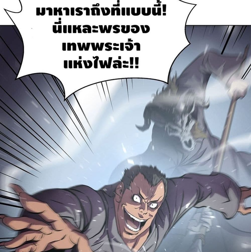 Burnout Shock 5 (26)
