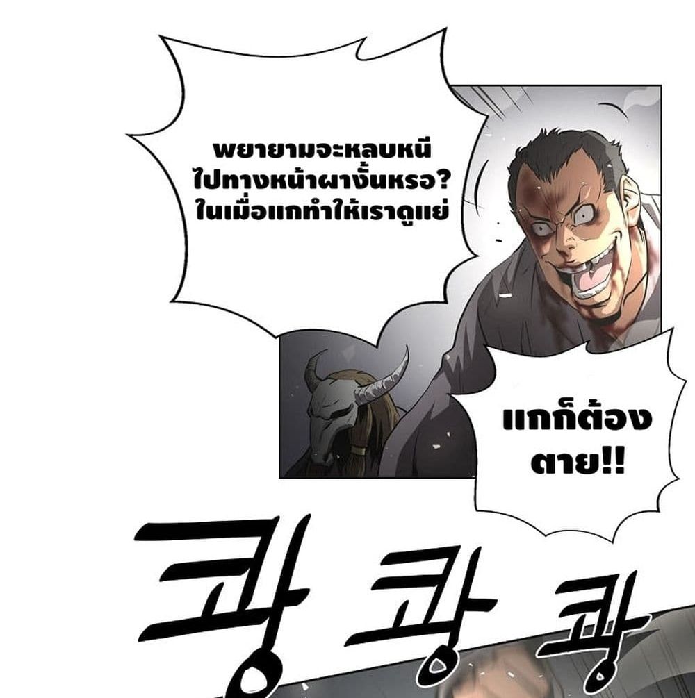 Burnout Shock 5 (48)