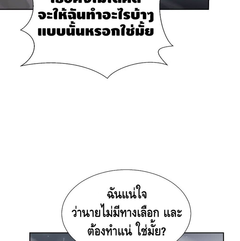 Burnout Shock 5 (82)