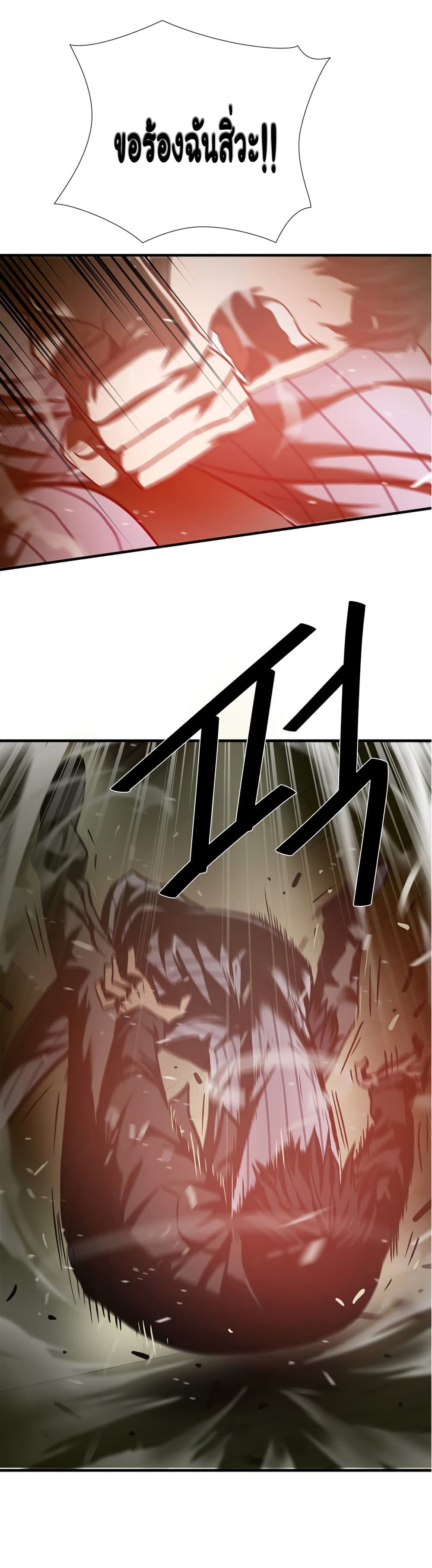 Greatest Outcast 39 (16)