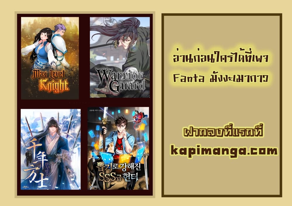 Millennium Spinning 4. 2 (9)