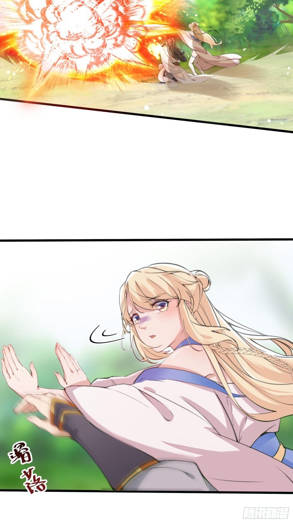 Cultivating Immortality Requires a Rich Woman 20 (17)