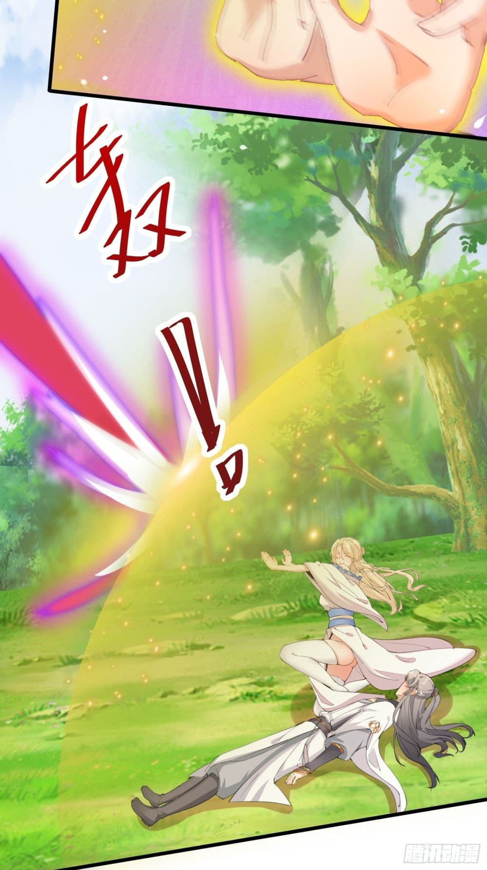 Cultivating Immortality Requires a Rich Woman 20 (21)