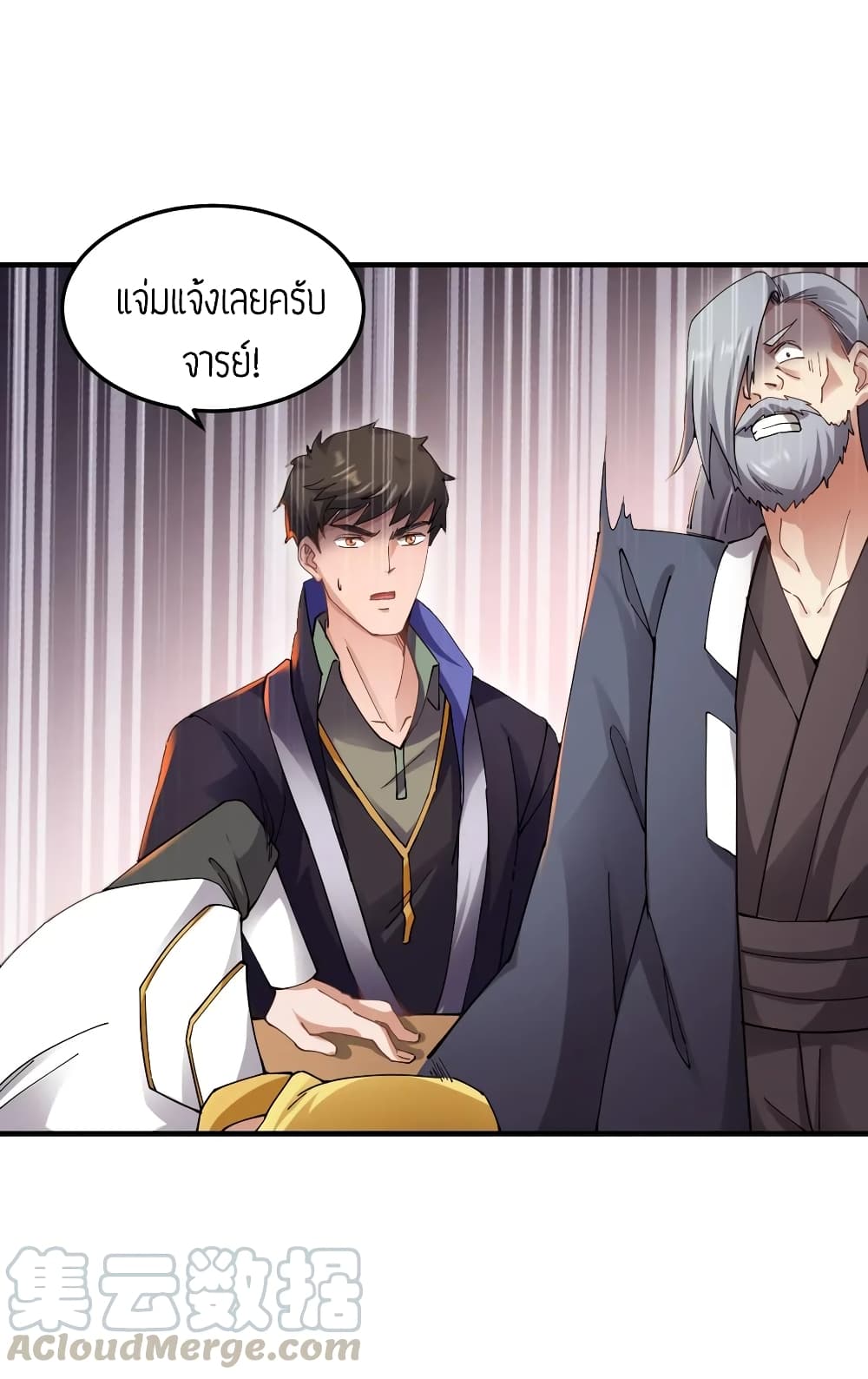 Super Warrior in Another World 91 (16)
