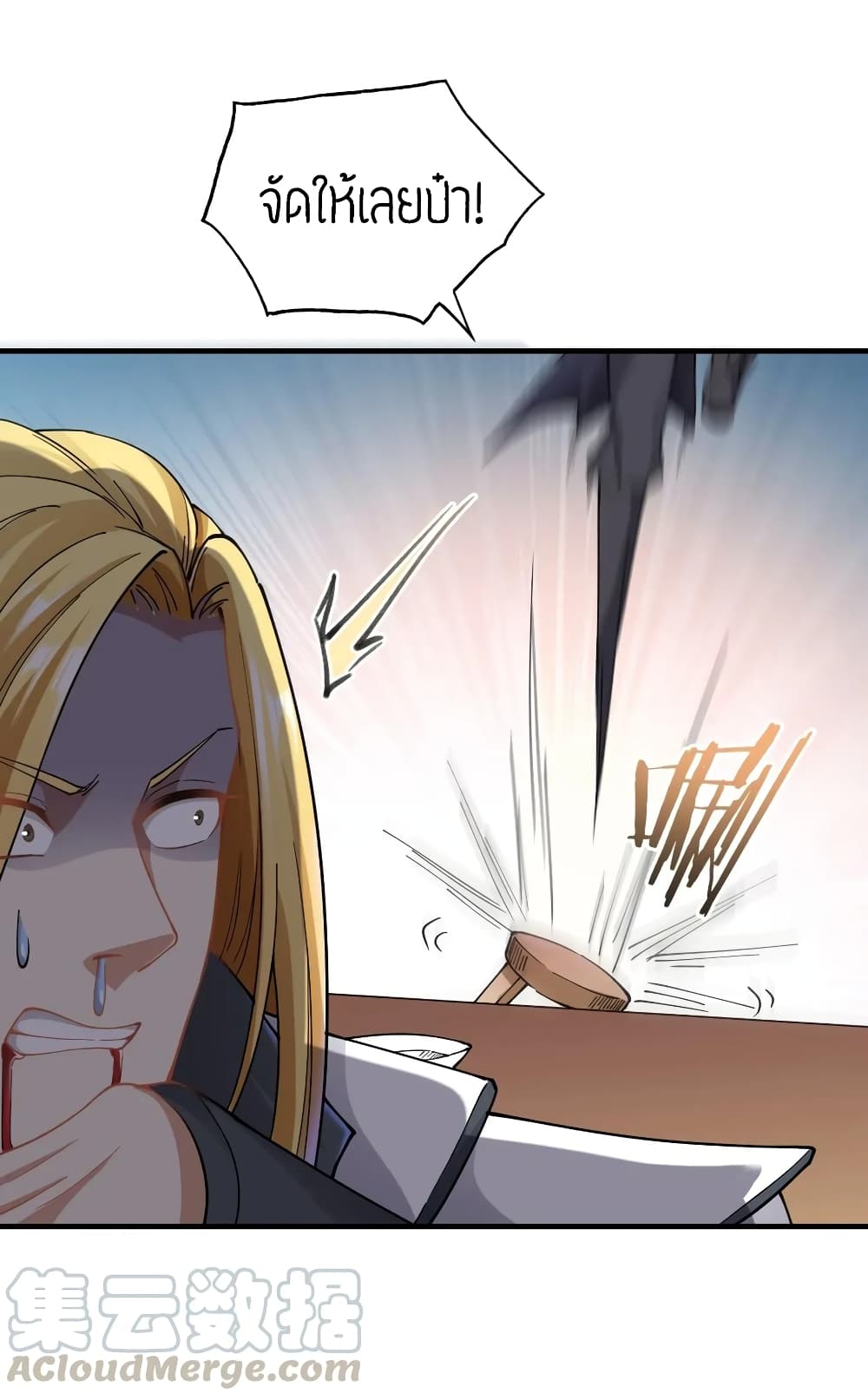 Super Warrior in Another World 91 (20)
