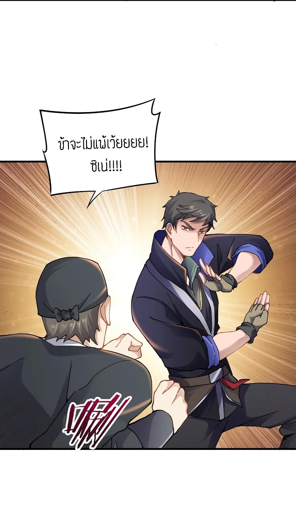Super Warrior in Another World 91 (33)