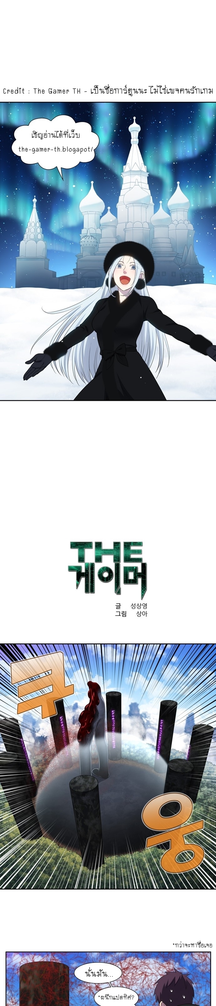 The Gamer391 (1)