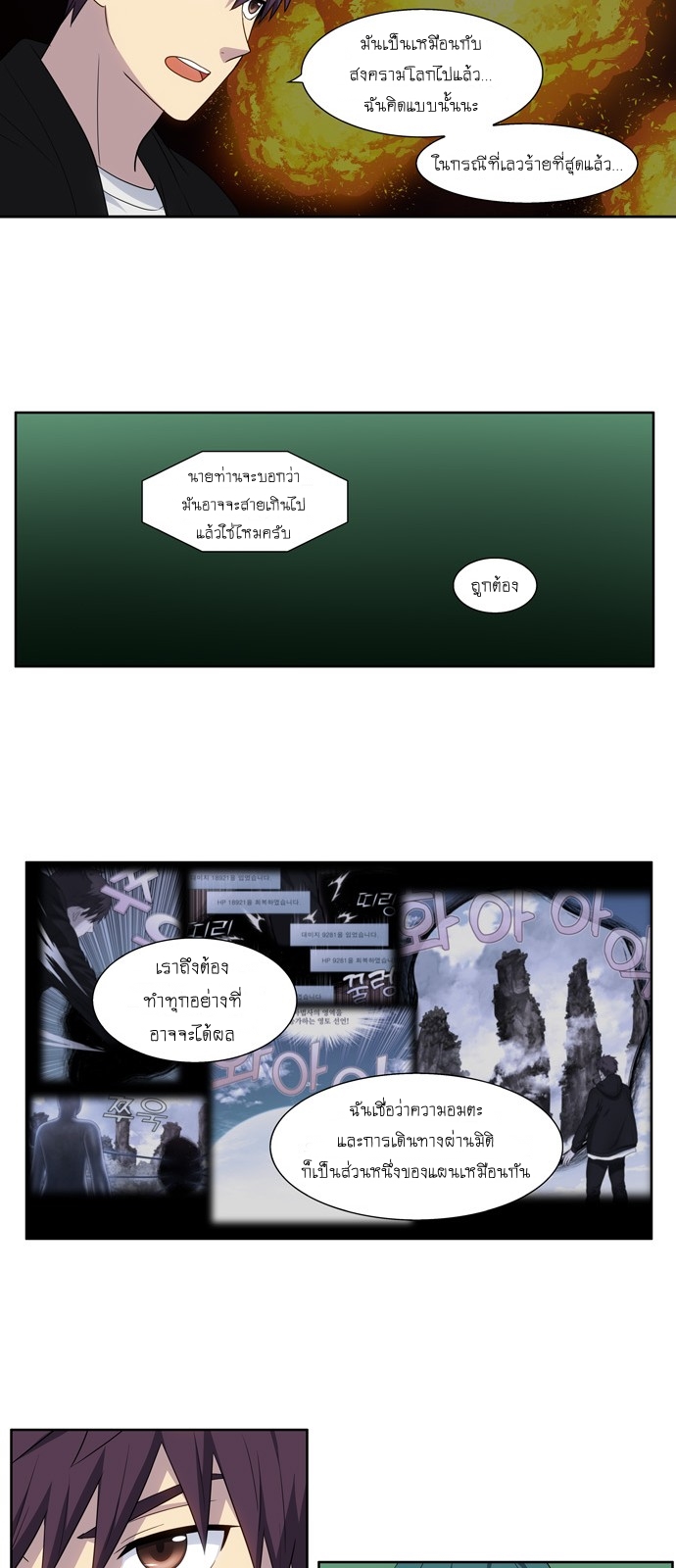 The Gamer392 (13)