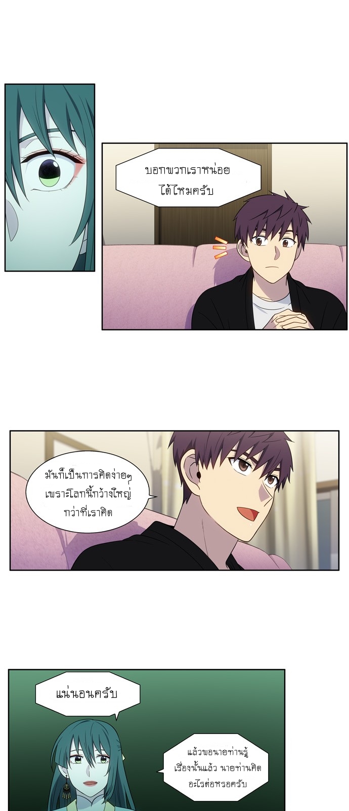 The Gamer392 (4)