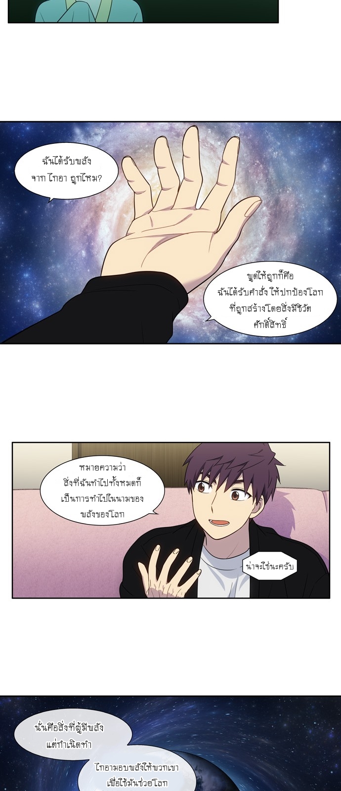 The Gamer392 (5)