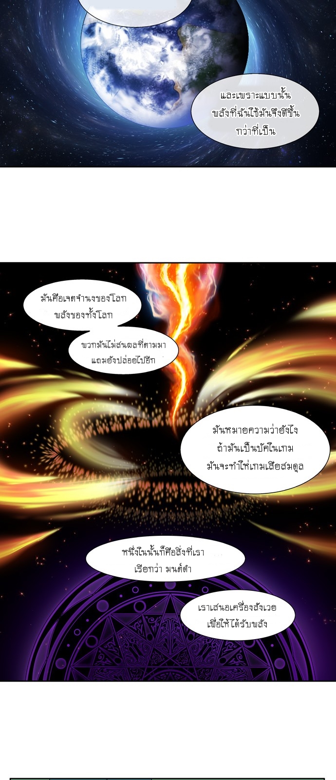 The Gamer392 (6)