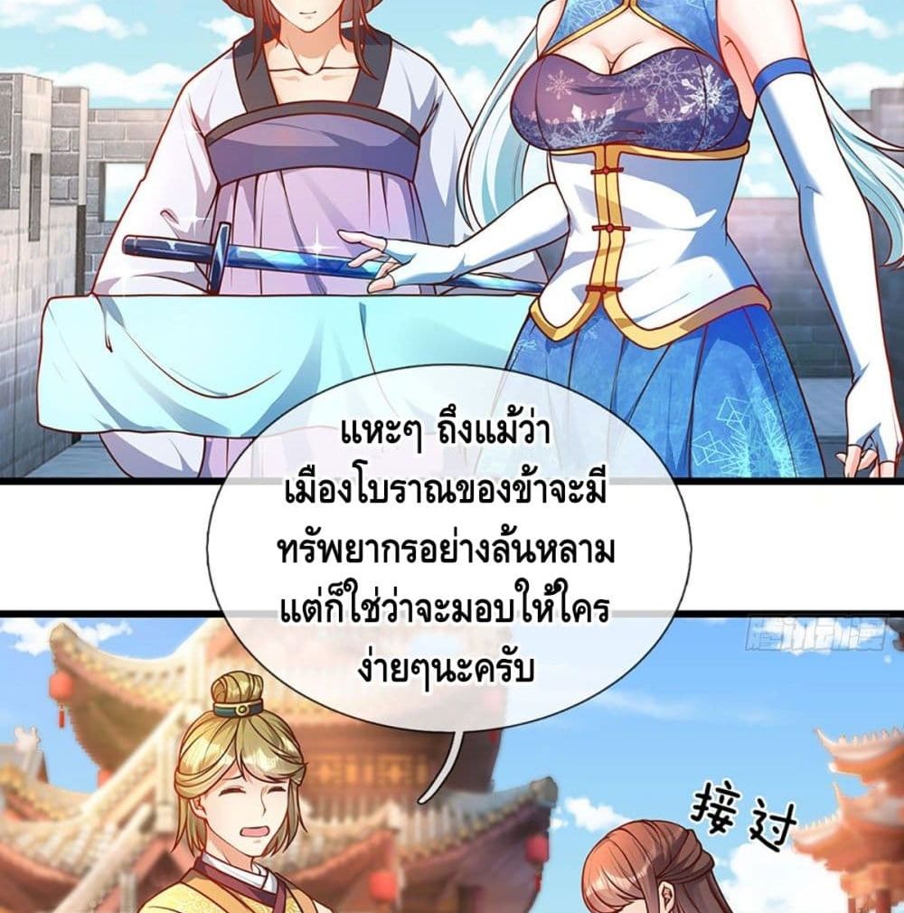 Opening to Supreme Dantian 23 (7)