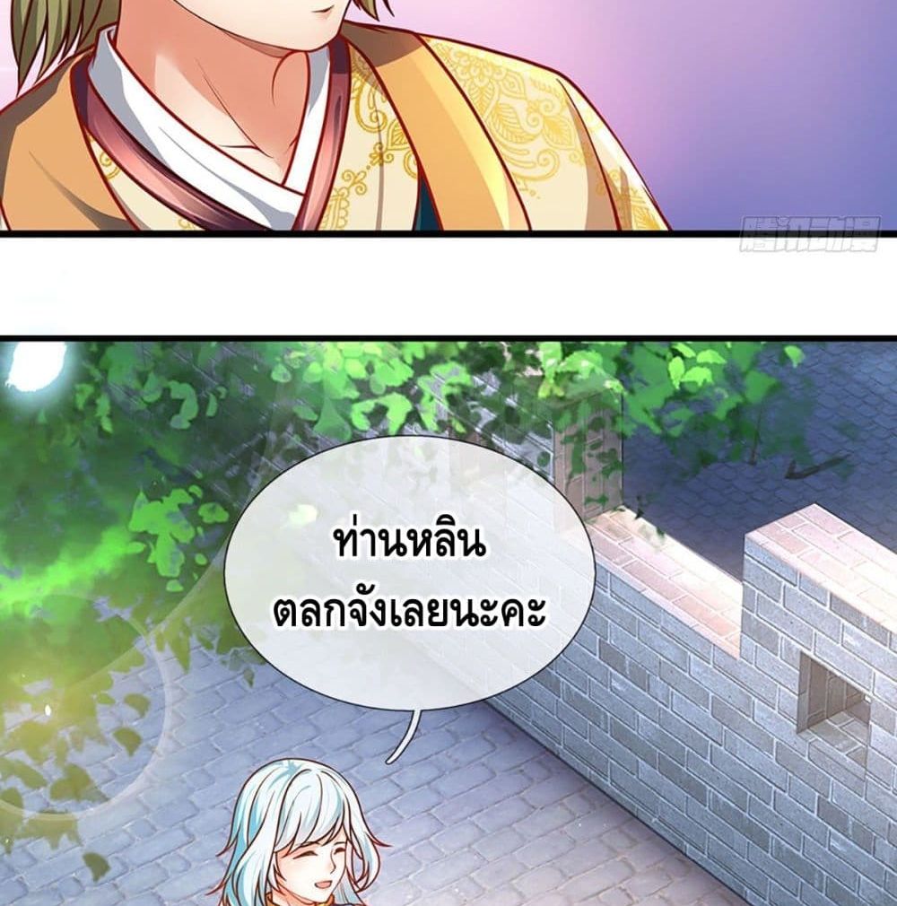 Opening to Supreme Dantian 23 (9)